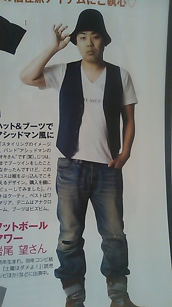 岩尾のオシャレ腹立つわ 笑 写真共有サイト フォト蔵