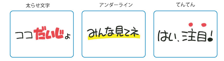スタッフ向け ドラッグストアてんとうむし