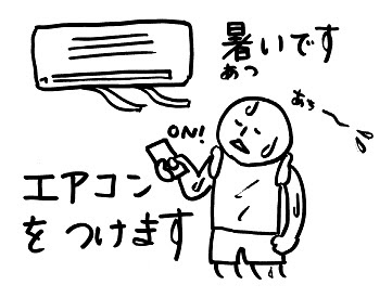 日本語教育のためのイラスト教材 い形容詞 い な形容詞 な 名詞 の とき