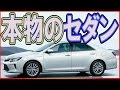 上 人気 ハイブリッド 車 330658-車 人気 ハイブリッド