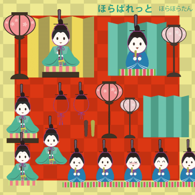 お内裏様 男雛 のイラスト 親王飾りのお殿様 可愛い無料イラスト素材集