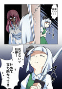 本当は怖い幻想郷 Pixiv年鑑 B