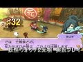 コレクション 妖怪ウォッチ 壁紙 かっこいい 112544-妖怪ウォッチ 壁紙 かっこいい