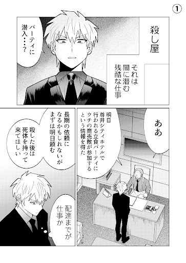イメージ