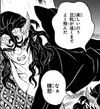 鬼滅の刃 半天狗 はんてんぐ とは 上弦の肆 喜怒哀楽 過去 死亡 本体 分身について完全解説 漫画の力