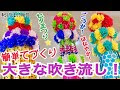 [最も人気のある！] 七夕 飾り 吹き流し 作り方 394330-七夕 飾り 吹き流し 作り方