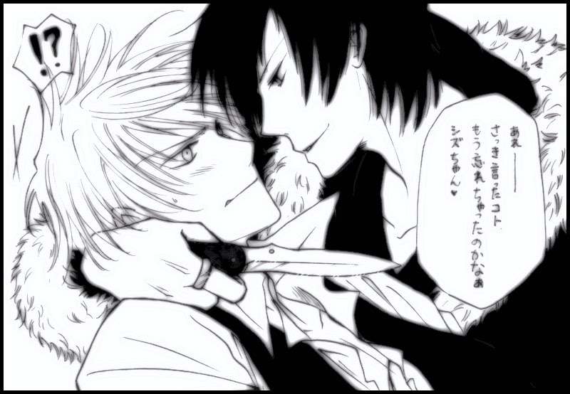 ぴっ イザシズv