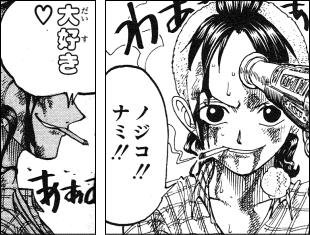 ワンピース のキモは死に際の笑顔 俺達のドフラミンゴがこんなに小物なわけがない ヤマカム