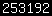 hit counter