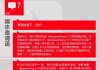 wpchina
