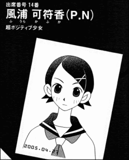 さよなら絶望先生 ゾクゾクゾク 衝撃展開すぎる件 ヤマカム