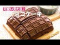 √100以上 チョコレート 画像 可愛い 321989-チョコレート 画像 可愛い