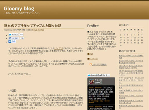 イメージ