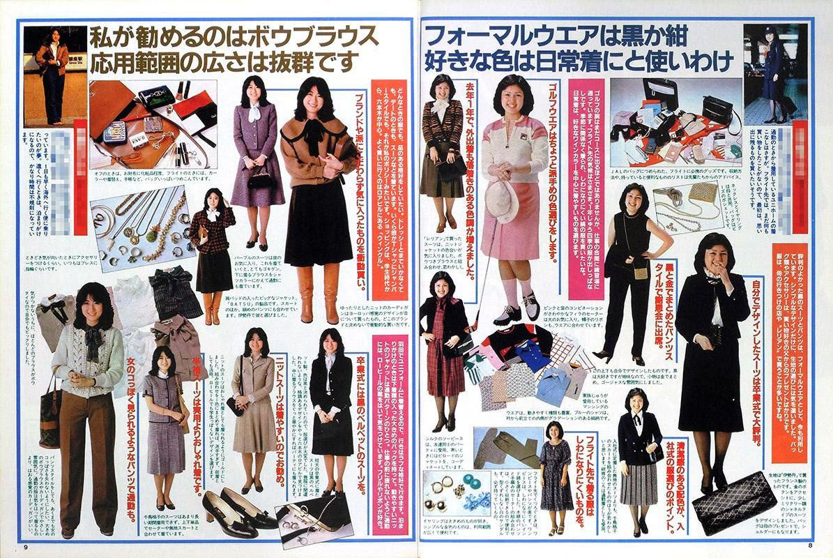 画像 1970年代の女性の夏のファッションｗｗｗｗｗ まにゅそく 2chまとめニュース速報vip