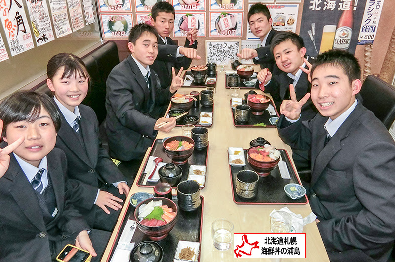 2017年 香川県立多度津高等学校の皆さん 丼 ぴしゃり