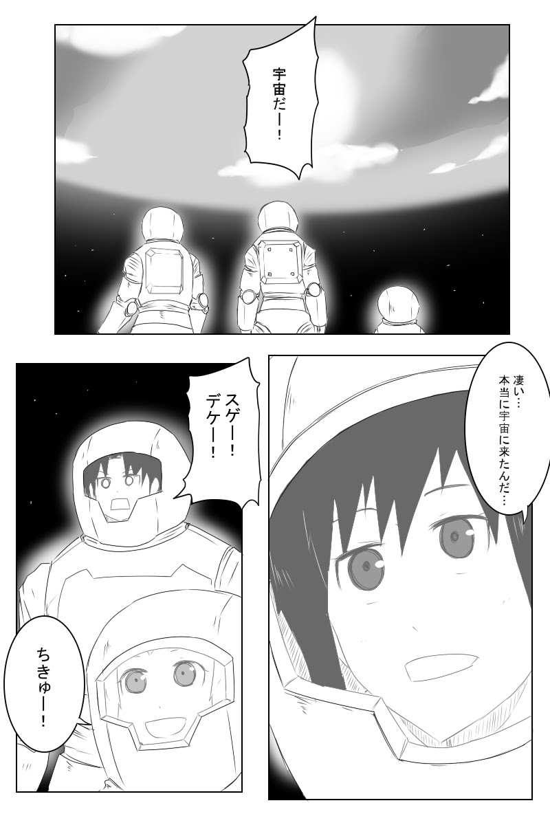 Re 閒聊 黒い艦これ漫画 8号 惡魔的世界 看板kancolle Ptt遊戲區