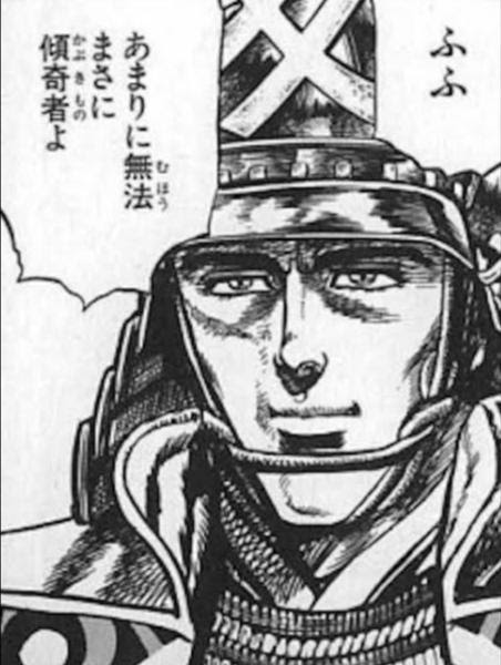 利いたふうな口をきくな 年03月21日のイラストのボケ ボケて Bokete