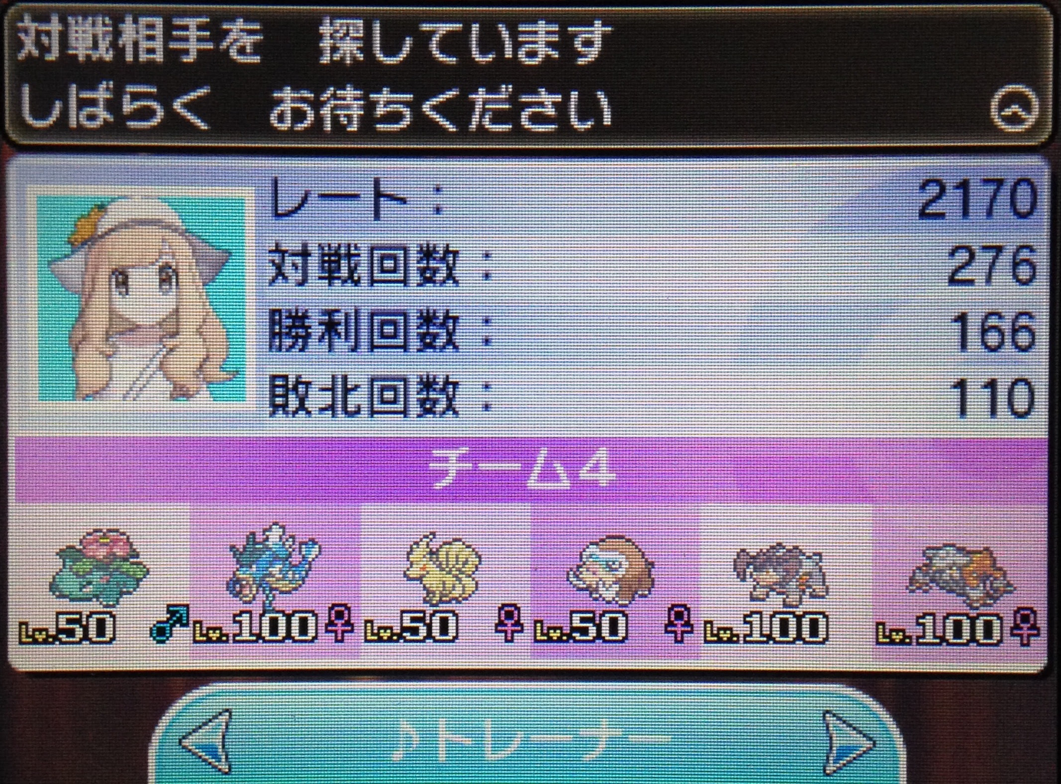 基本はぶっぱ ポケモンsm レート2100達成 正統派晴れパーティー S2シングル最高2170