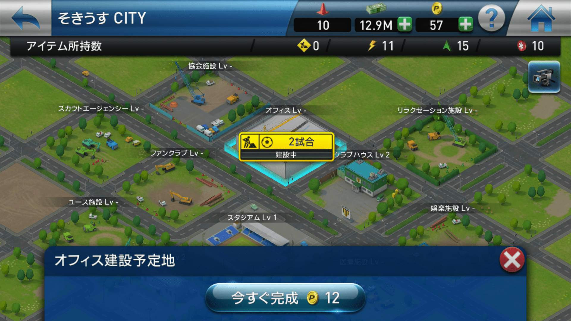 レビュー Pes ウイニングイレブン クラブマネージャー さすがに ウイイレ の名が付くだけあって面白い 95点