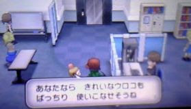 ポケモンxy きれいなウロコの場所 入手方法 ミロカロス進化に必要 ポケモン剣盾 ソードシールド 攻略 最新情報 Pokemon Times