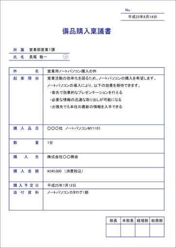 イメージ