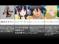 25 ++ リーダー 名言 アニメ 221923-リーダー 名言 アニメ
