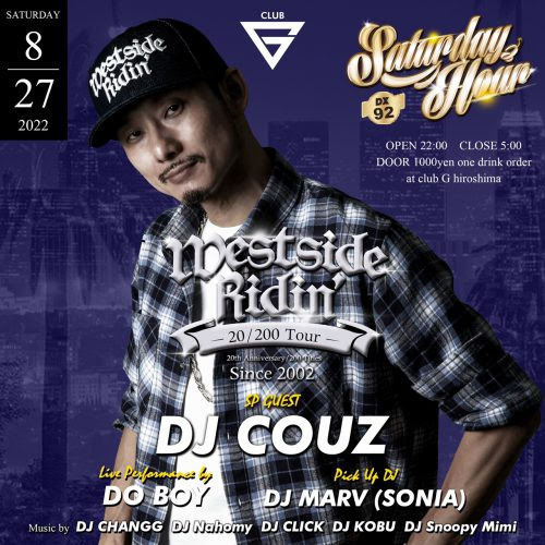 Club G Hiroshima 広島 No 1ヒップホップナイトクラブ Dj ラッパー イベント