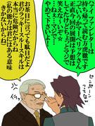 アルバート マーベリック Tiger Bunny Pixiv年鑑 B
