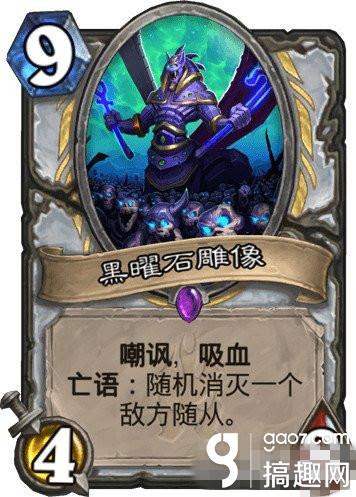 炉石传说代表吸血发现进化风怒和激怒的随从有哪些 闽南网
