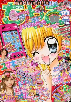 あのころの 1960年代 現代 少女漫画の絵柄の変遷ｗｗｗｗｗｗｗ