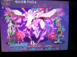 セブンスドラゴンプレイ記その１３ 浦部日記 シブツマヒの産物