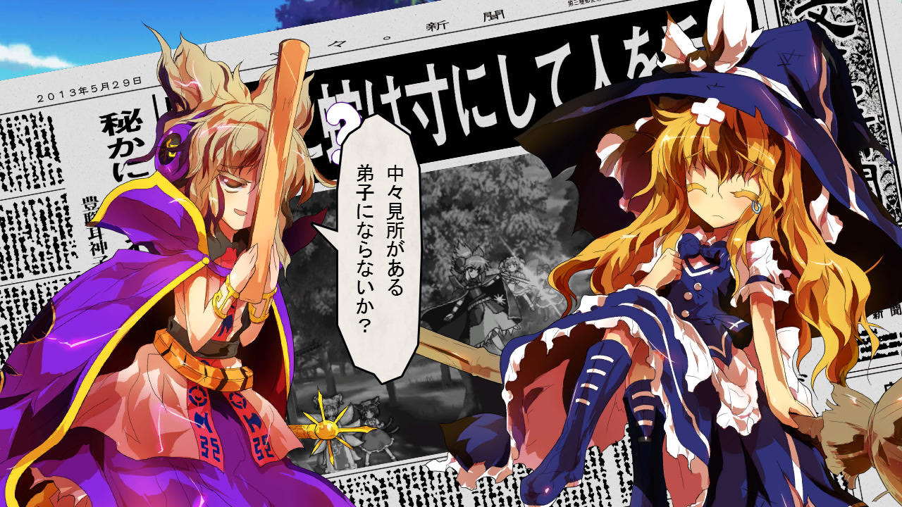 東方心綺楼 対戦勝ちセリフまとめ 豊聡耳神子 東方セリフ蒐集所