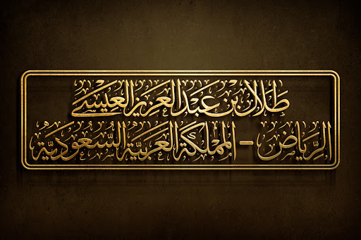 صورة