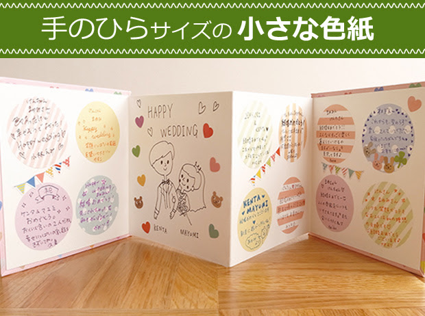 卒業式の寄せ書き 部活の先輩や先生のメッセージ例文やデザイン しろくまぺでぃあ 大学生の恋愛や人間関係を指南する知恵袋