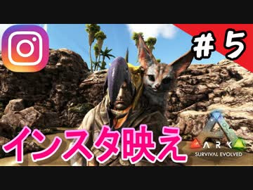 Ps4版 Ark実況 癒しのアイドルトビネズミをテイム 5 ラグナロク Nicozon