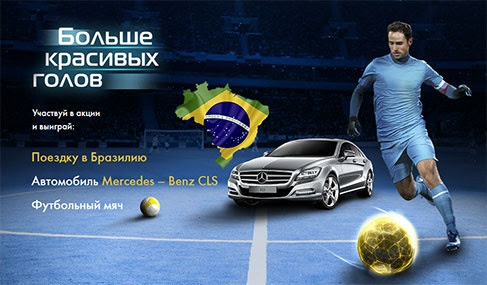 Акция шампуня «CLEAR vita ABE» (Клиа Вита Абе) «Больше красивых голов»