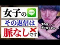 【印刷可能】 女の子 脈なし line 262833