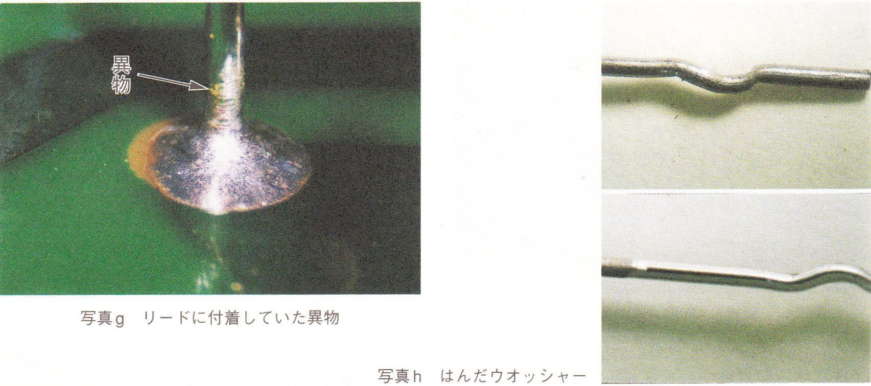 ｑ1 はんだ付け後 基板面にカスが付着しています 原因と影響を教えて下さい 復刻版 カラー図解 マイクロソルダリング 不良解析q A