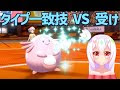 コンプリート！ ポケモン��イプ一致とは 173969-ポケモンタイプ一致とは
