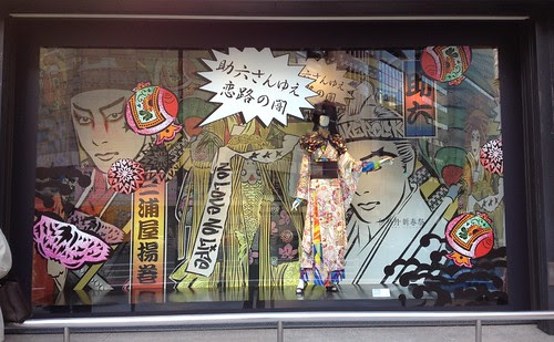 Shinjuku Shop Window