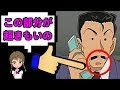 上 髭 キャラ 165955