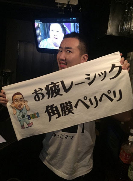 月曜から夜ふかし ゆっこママが10種類の おつかれシリーズ を披露 じわじわくる と話題に Aolニュース Aolニュース Aolニューススタッフ ニコニコチャンネル エンタメ