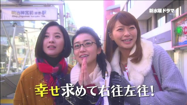 東京タラレバ娘１話キャストとゲスト タラとレバの声優は マイルームス