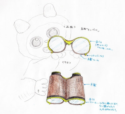 アニメしました Eテレ ももんがぁモン放送です それはそれとして