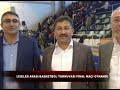 Liseler Arası Basketbol Turnuvası Final Maçı Oynandı - Erttv Ertfm