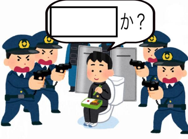 一緒に食べる人がいないんです W そんなにぼっち飯は大罪です セキュリティへのボケ ボケて Bokete