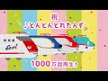 [10000 téléchargés √] シンカリオン ぬりえ 無料 ダウンロード 187860-シンカリオン ぬりえ 無料 ダウンロード
