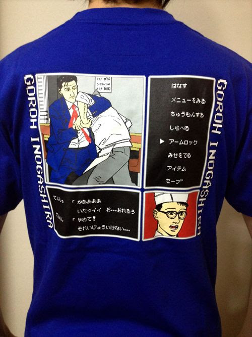 今日のゲームtシャツ 孤独のグルメ 名シーンドット絵tシャツ そうさめも