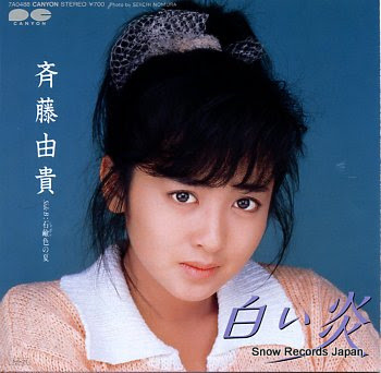 SAITO, YUKI shiroi hono