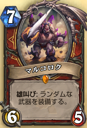 ハースストーン 新拡張パック 旧神のささやき Whispers Of The Old Gods 先行購入 無料3パック開封動画 結果発表 ぐだぐだぶろぐ